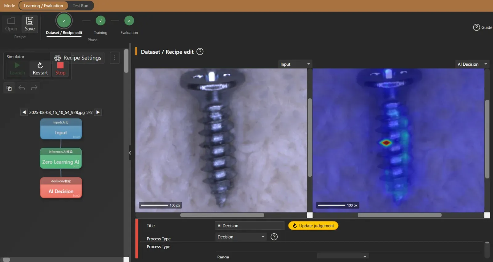 The Inspection Designer interface