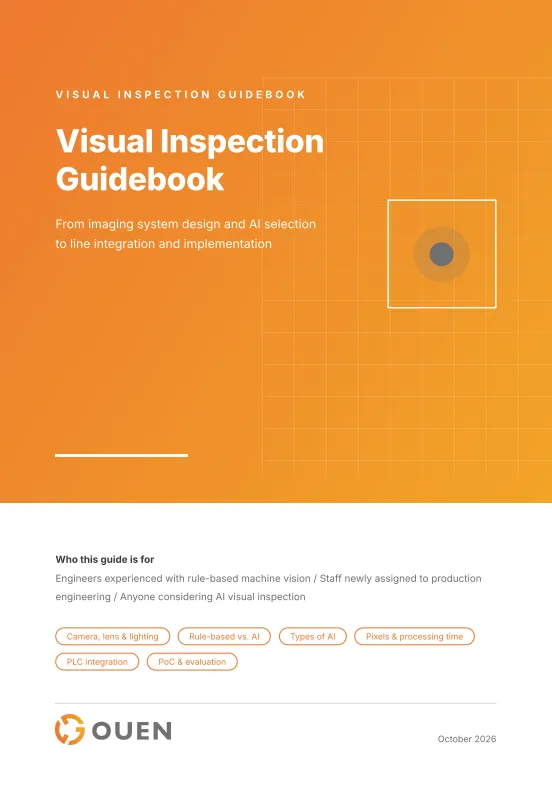 Cover of the visual inspection guidebook